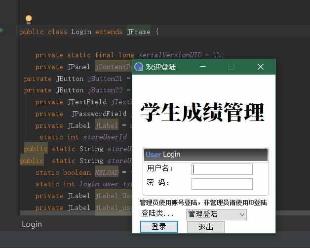 Java mysql学生成绩管理系统源代码带文档报告导入辅导视频MYSQL