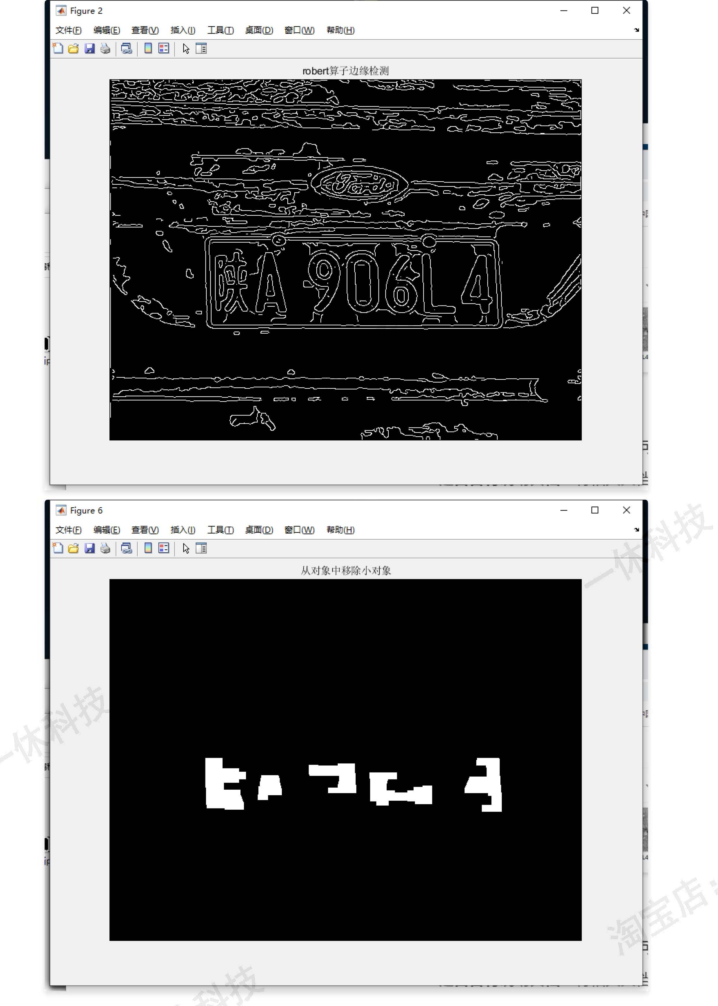 MATLAB 车牌识别 程序 模板匹配 车牌检测 阈值分割 源码 代码