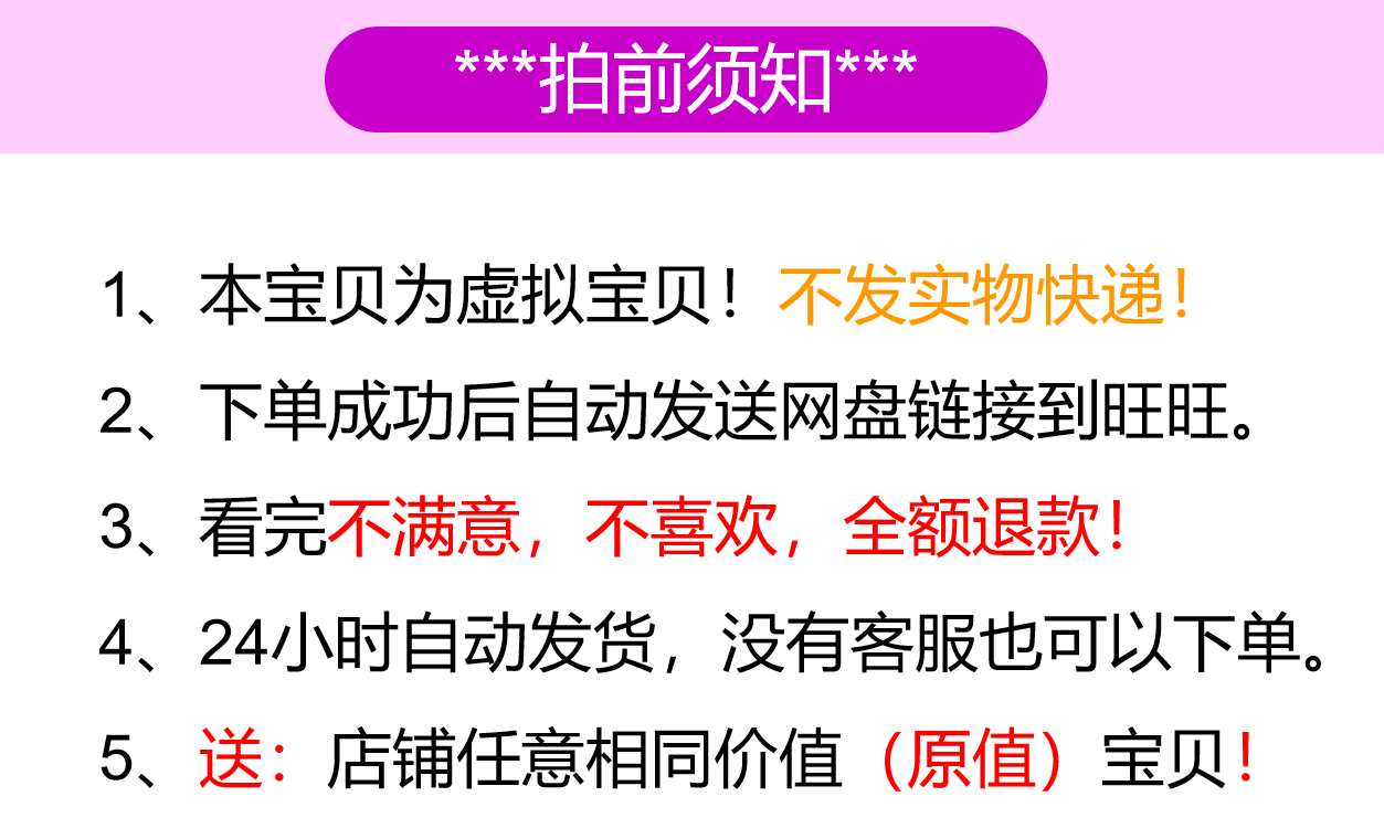 全国大学生电子设计大赛项目资料单片机STM32机电竞赛论文VC源码