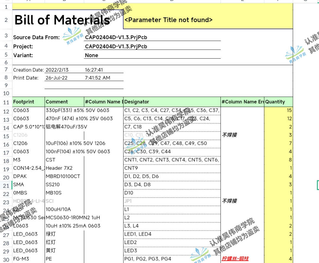 DSP数字控制移相全桥开关电源代码设计学习资料原理图计算书报告