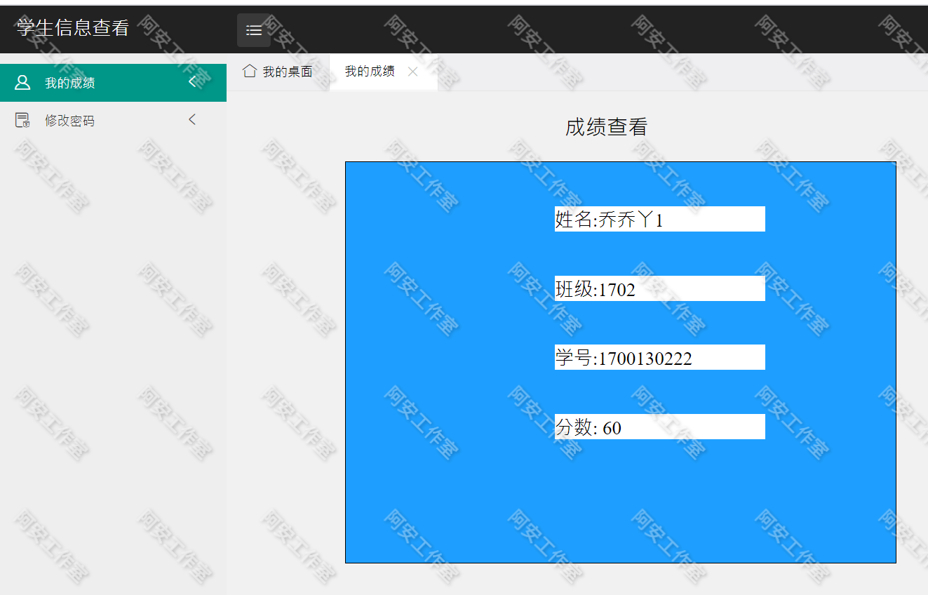 新品java web ssm框架学生成绩管理系统考试成绩源代码带文档