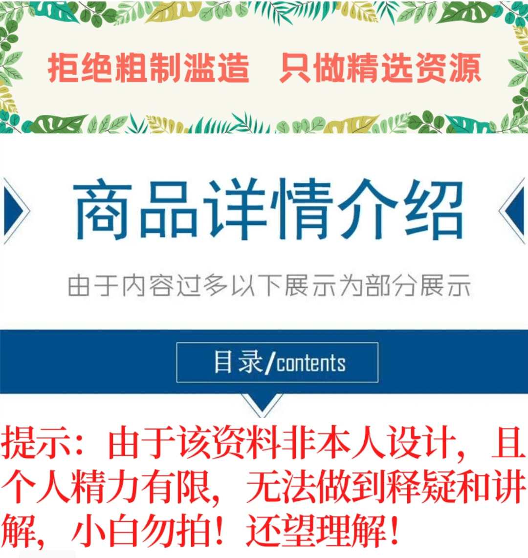 储能双向逆变器设计资料原理图pcb源代码并网离网stm32f103设计