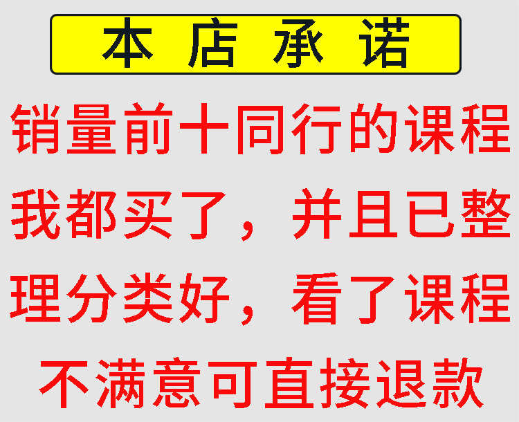 python量化交易视频教程金融数据分析股票期权程序化投资策略系统