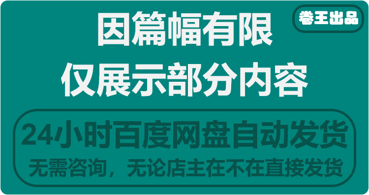 全套PyQt5视频教程源码实战项目python GUI开发QT5界面编程教学课