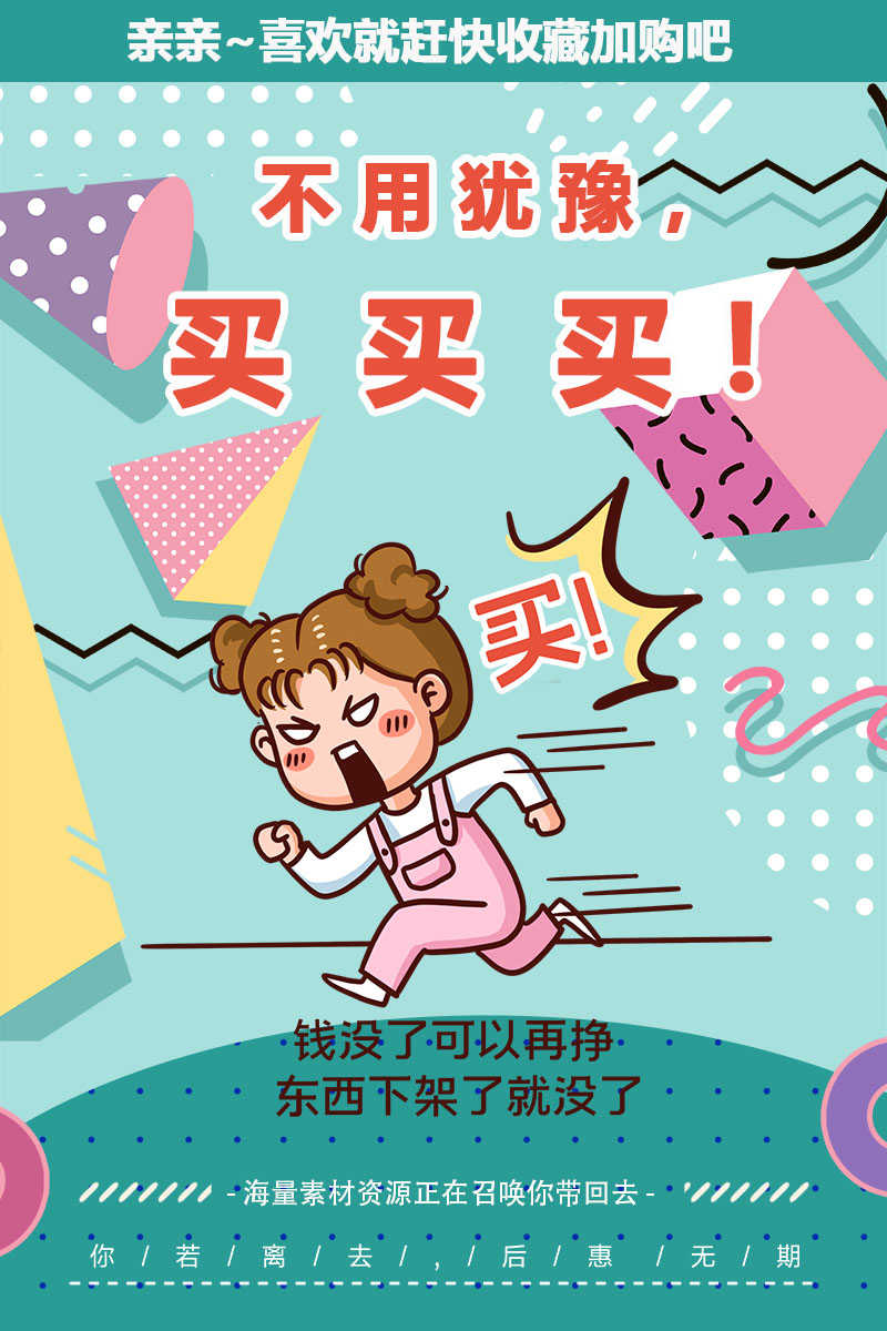 战双帕弥什 日系风格 手游立绘 贴图 UI 手游素材 全套资源