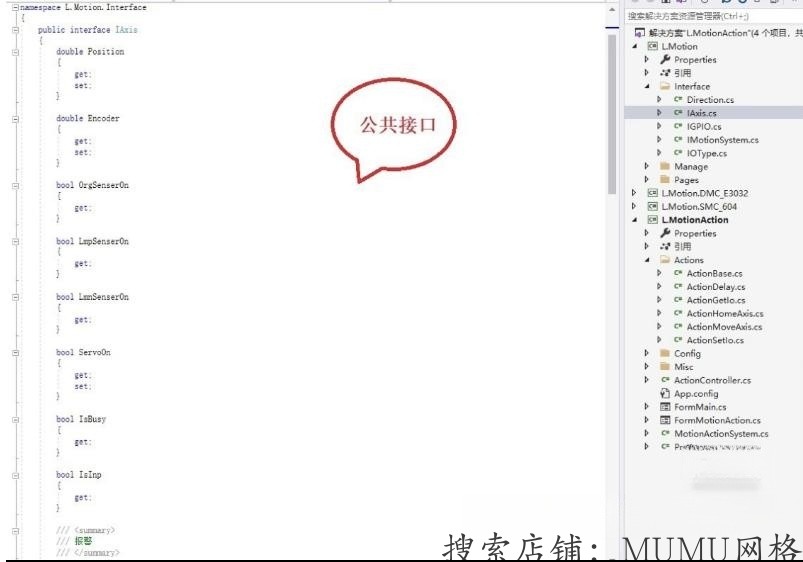 运动控制树形图框架软件Demo,提供C#全部源码。 1.运行流程,复