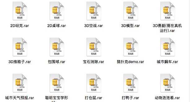 77个安卓小游戏案例源码android小游戏小项目学习参考研究