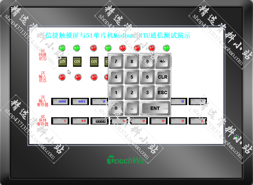 Modbus RTU 51单片机从机工程源码威纶通触摸屏串口通信工程文件