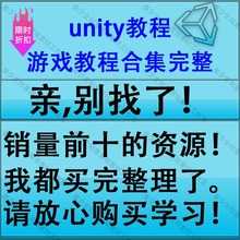 Unity3D源码天气系统工具Sky Studio Dynamic Sky and Weather2.6