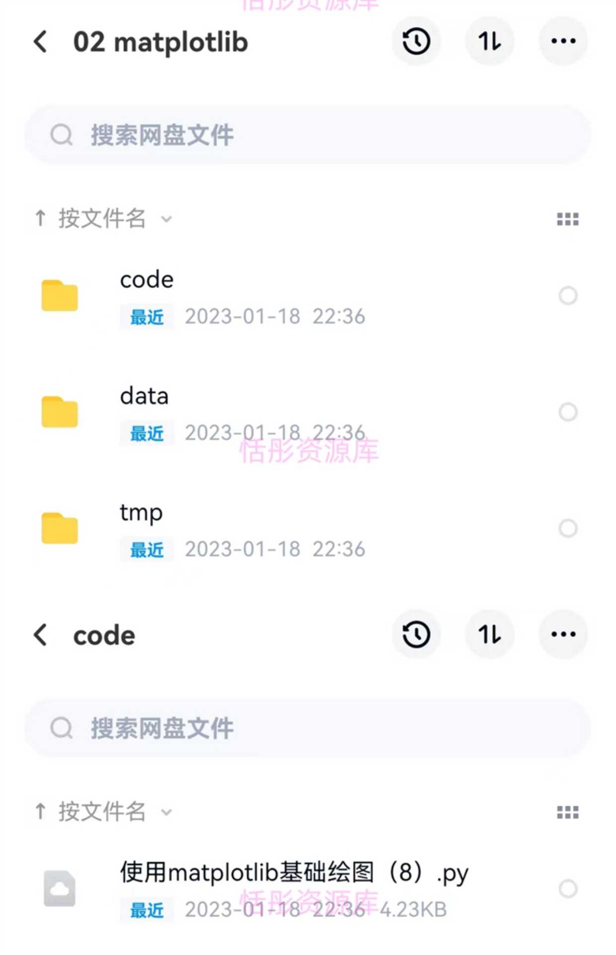 python数据分析可视化源码实例柱状饼状K线热力散点雷达图表绘制