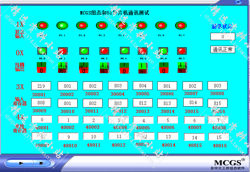 Modbus RTU 51单片机从机工程源码威纶通触摸屏串口通信工程文件