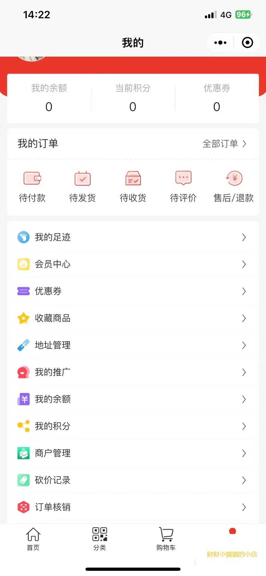 yshop单商户版源码,后台,前端,uniapp,含boot和cloud两个版本
