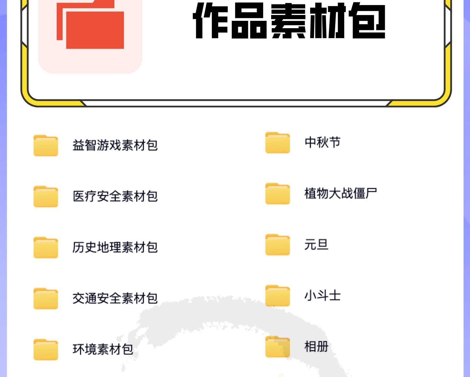 Scratch3.0素材音乐送安装包程序源码4000个比赛创意编程作品代码