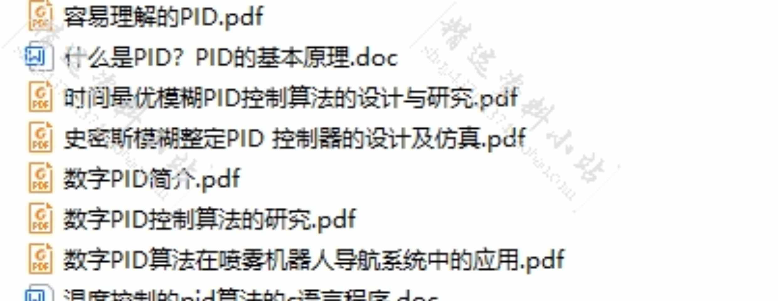 模糊PID控制算法学习参考资料合集matlab源码仿真程序示例文档