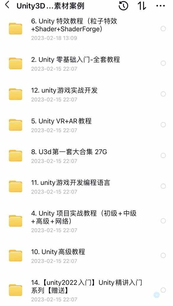 unity3D游戏开发制作自学视频教程源码素材模型资源完整项目课程