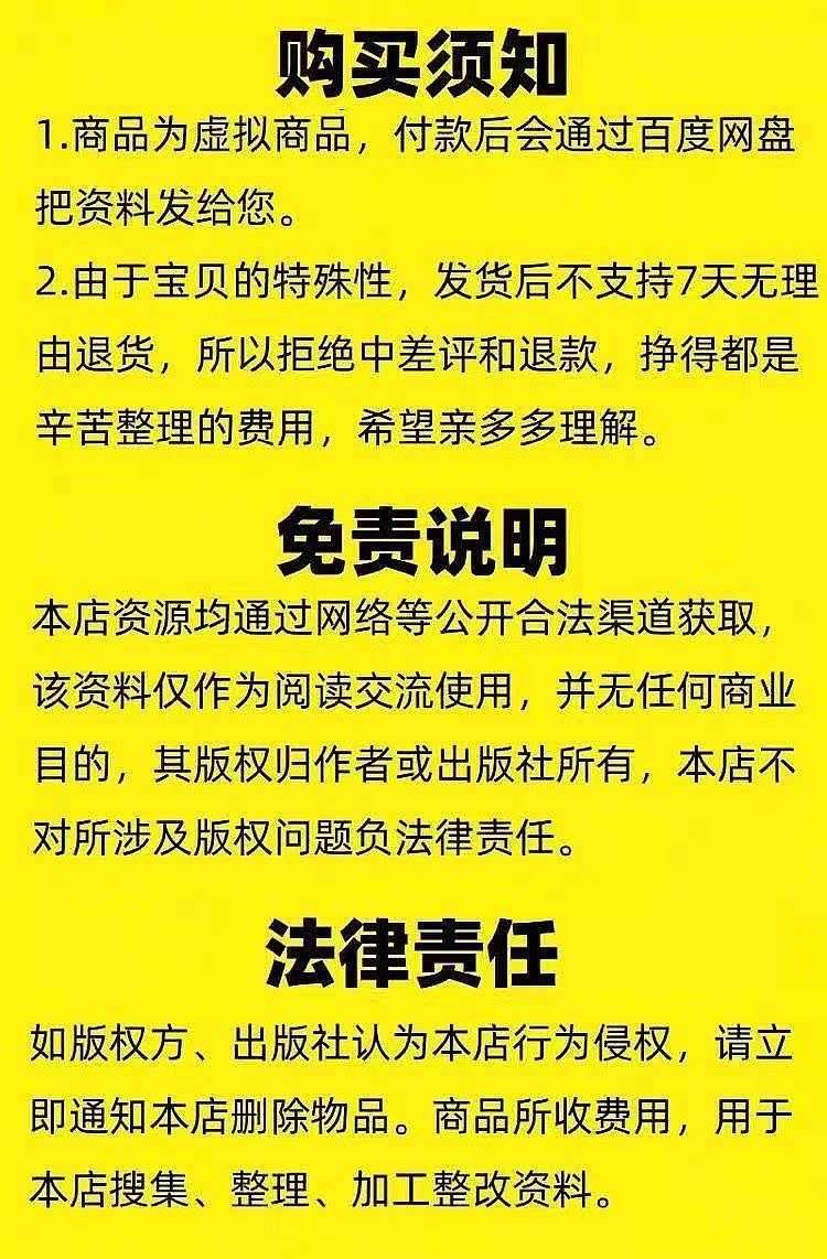 生信技能树之数据挖掘视频教程含源码GEO单细胞2021第7期TCGA六期