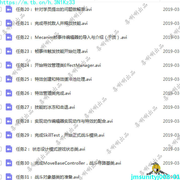 u3d卡牌教程案例实战项目Q版中国风游戏素材源码完整开发unity3d