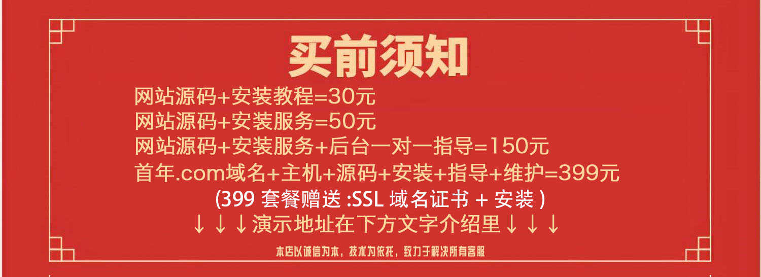 (带手机端) 工程项目机械设备网站模板 基建施工设备类网站源码