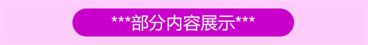 全国大学生电子设计大赛项目资料单片机STM32机电竞赛论文VC源码