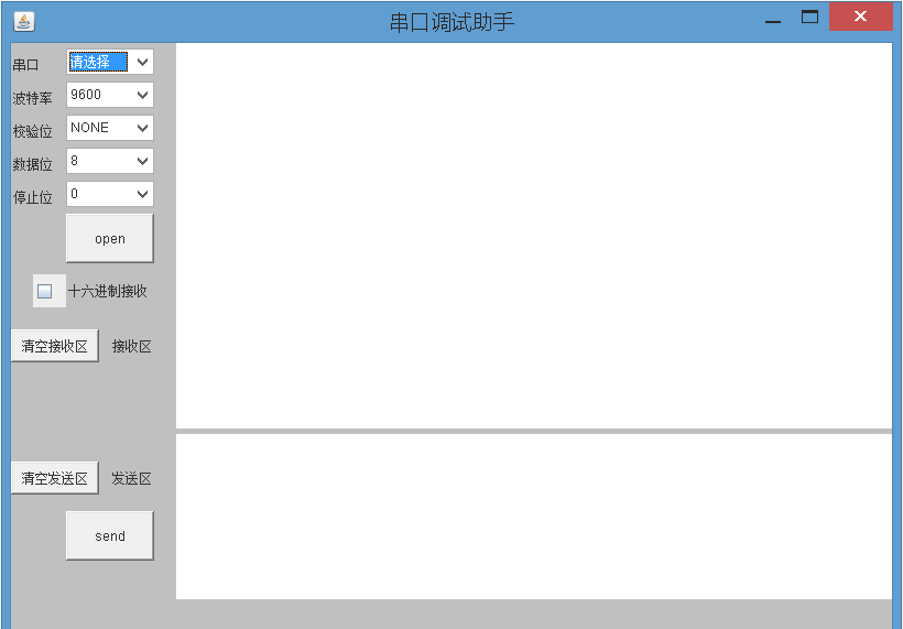 java_229 java 串口调试助手 实例源码
