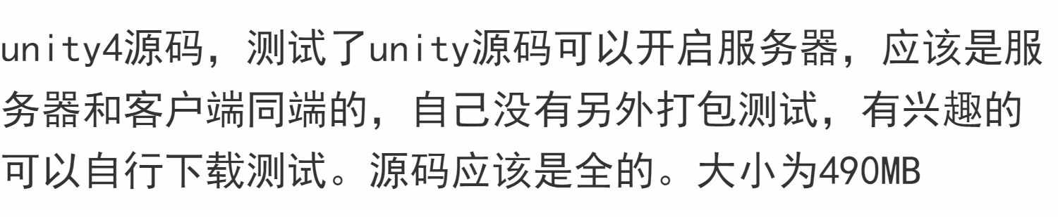 UNITY3D回合策略卡牌手游戏炉石传说源码魔兽组合种族u3d源代码