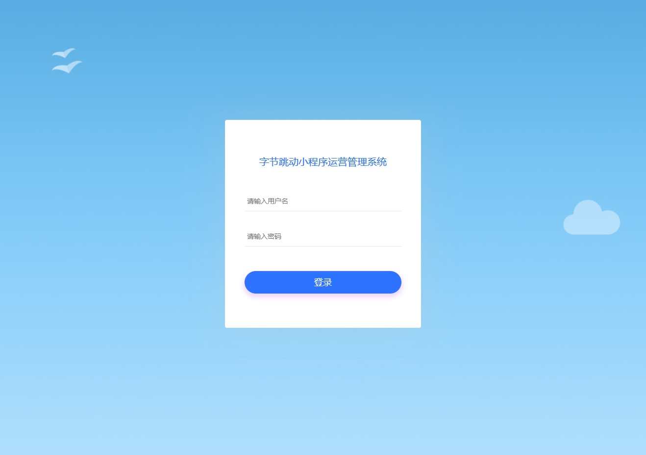 字节跳动小程序抖音艺术签名设计源码