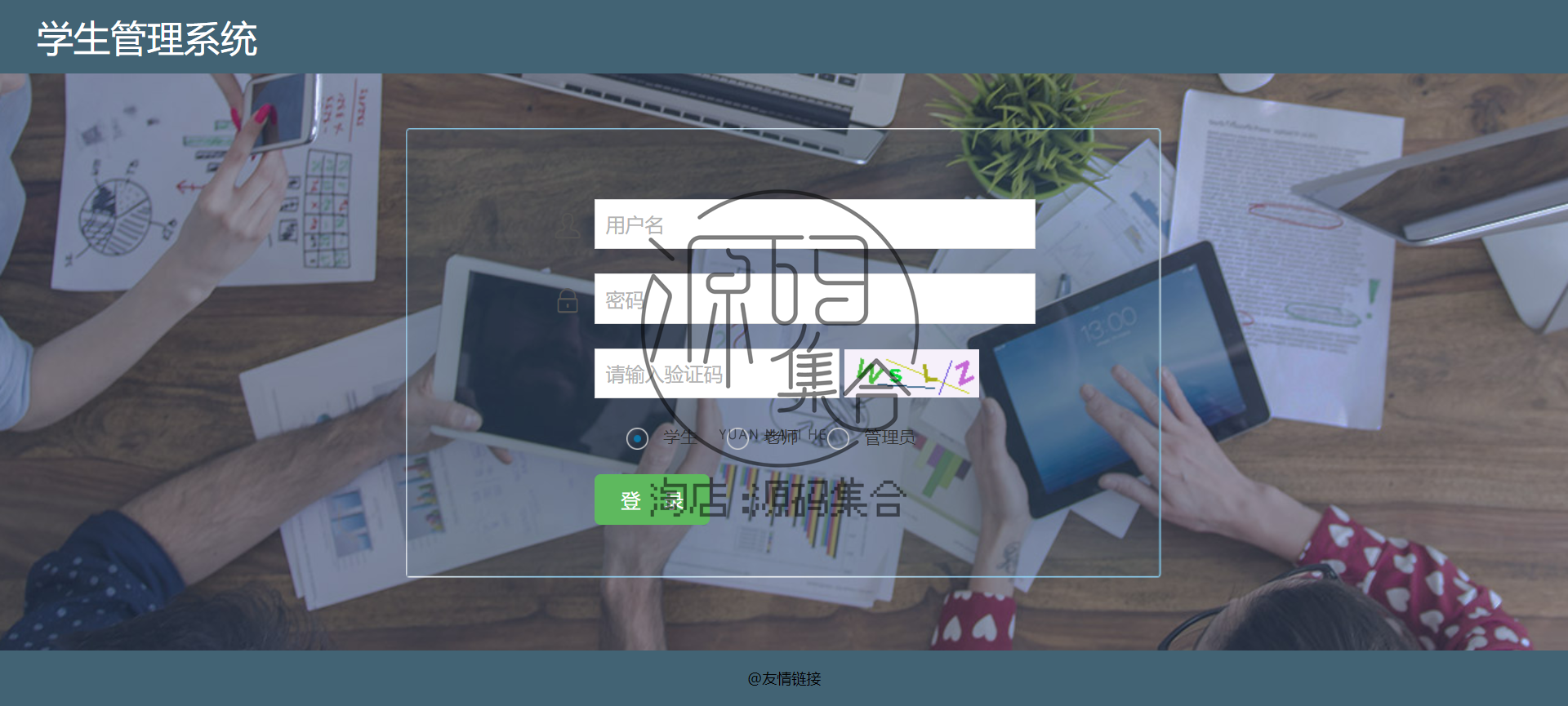 SpringBoot学生信息选课成绩管理系统项目实战源码JavaWeb小项目