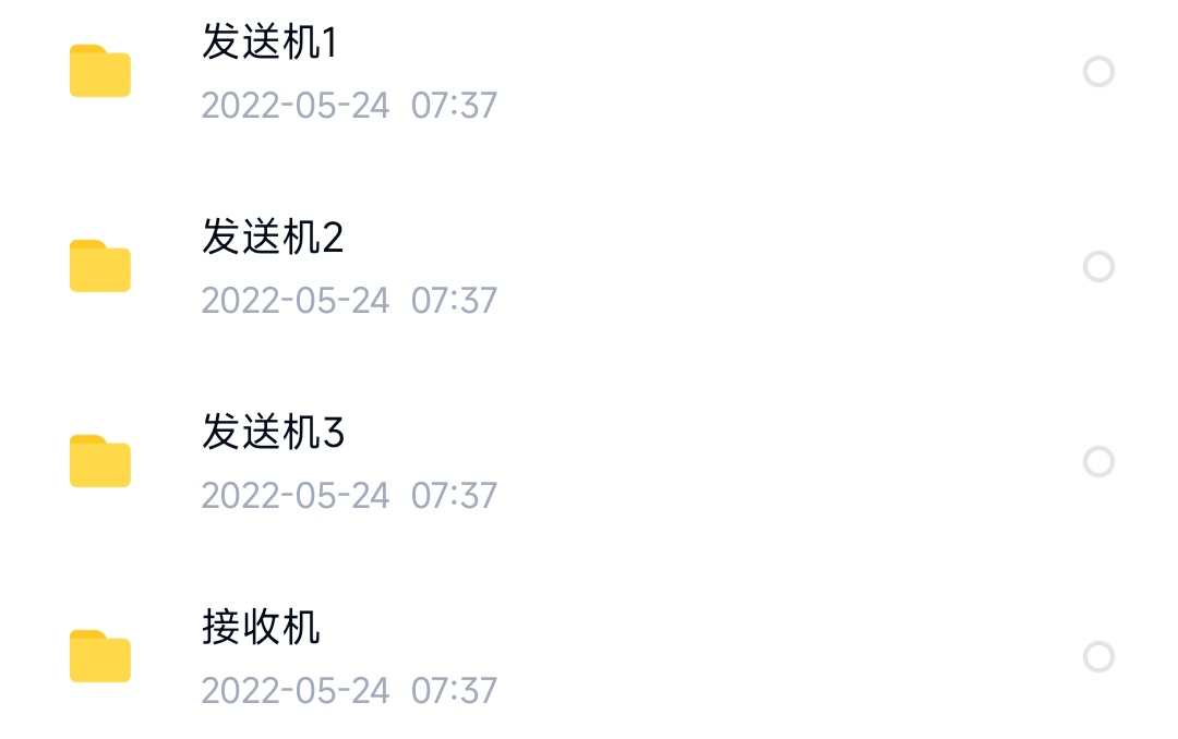 2.4G无线射频完整Keil工程文件调试日志原理图源码项目发送接收机