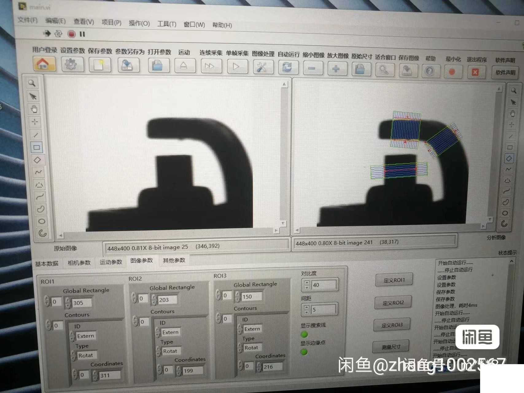 labview视觉通用平台源码程序 ,石老师的源码。附赠其他资料。