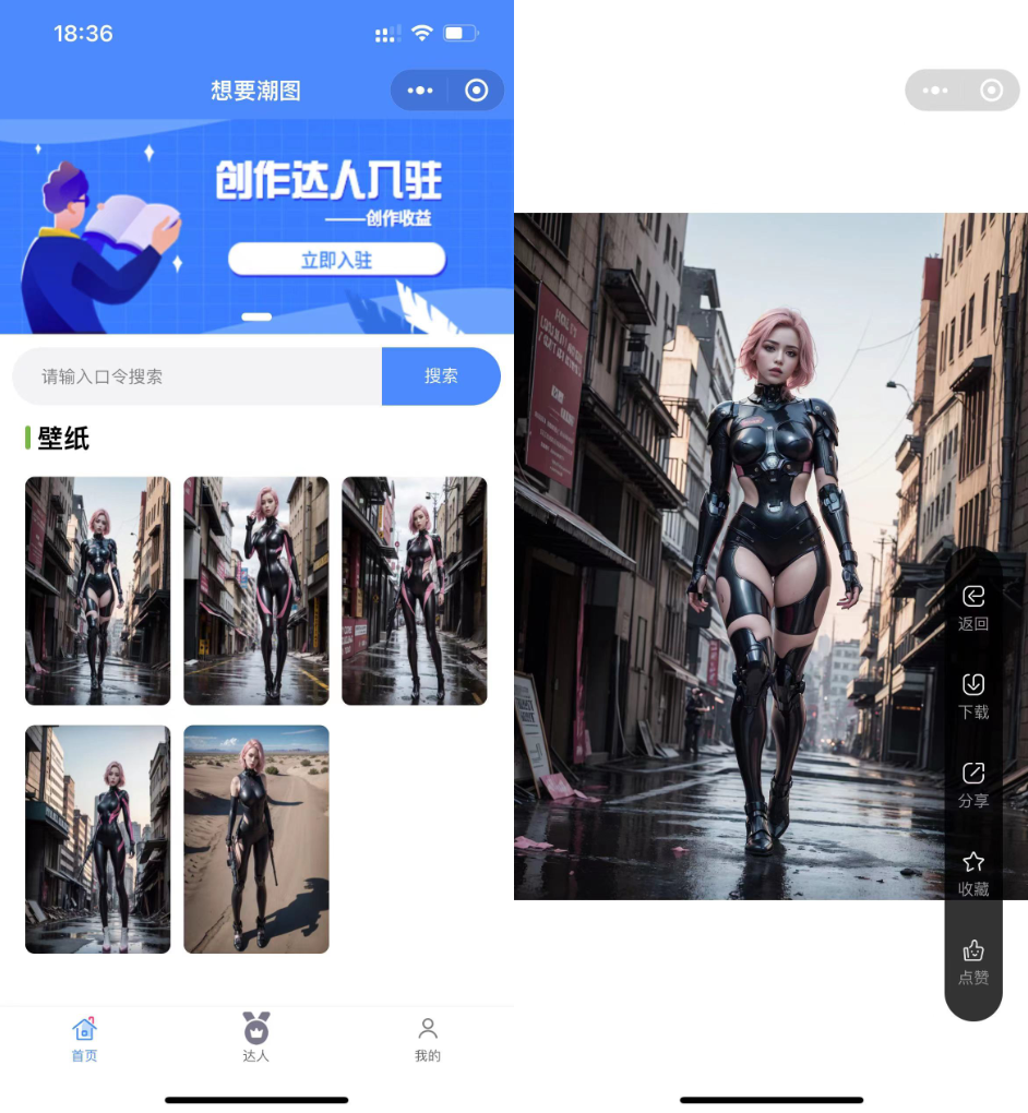 全新抖音快手微信取图小程序 壁纸小程序源码