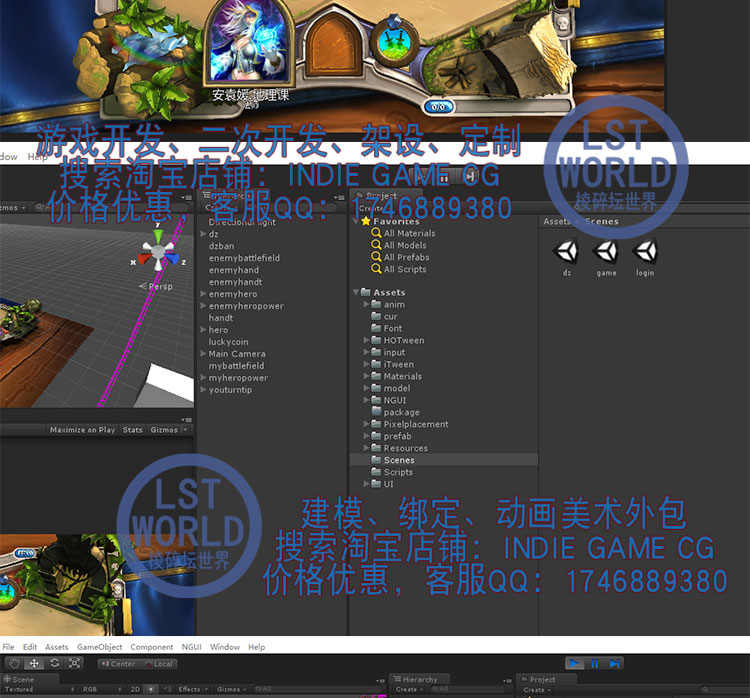UNITY3D回合策略卡牌手游戏炉石传说源码魔兽组合种族u3d源代码