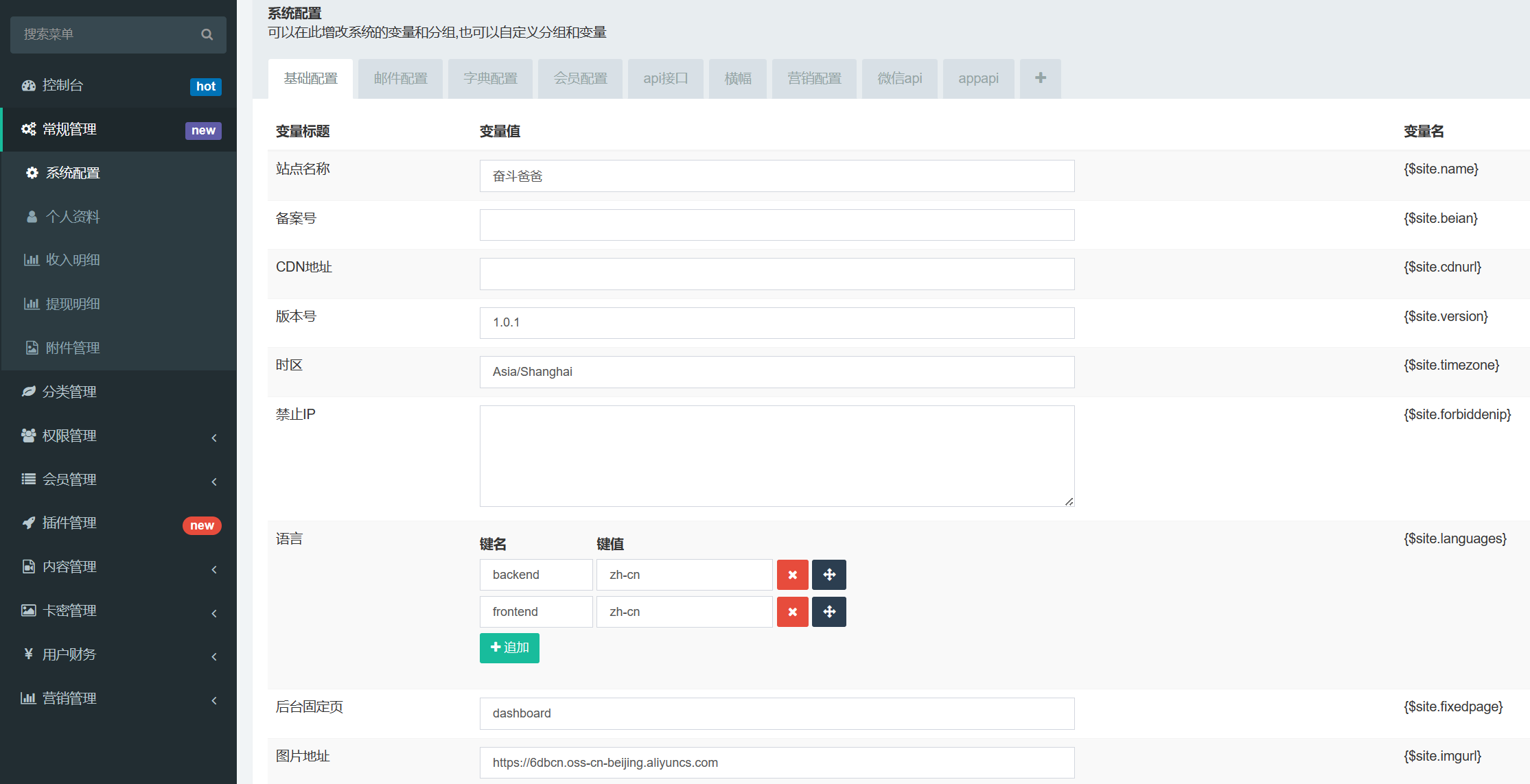 小剧场短剧影视小程序源码 带支付收益等模式 付费短剧小程序源