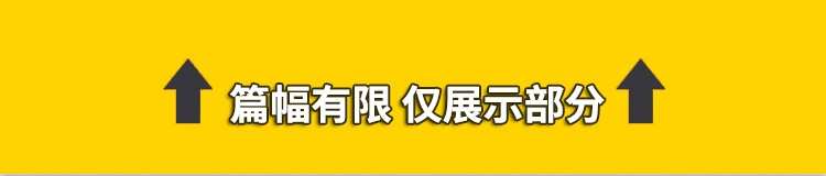 python项目实例源码算法游戏自动办公Excel处理实战可运行源代码