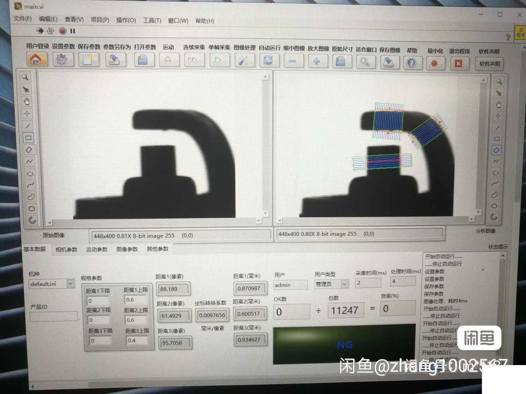 labview视觉通用平台源码程序 ,石老师的源码。附赠其他资料。