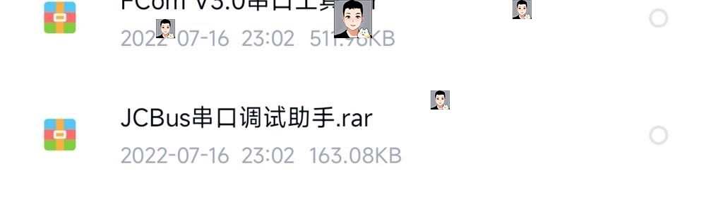 C#串口通信实例程序技术资料源码PC单片机PLC例程测控通讯工具