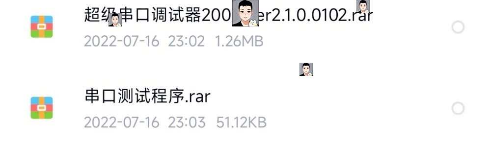 C#串口通信实例程序技术资料源码PC单片机PLC例程测控通讯工具