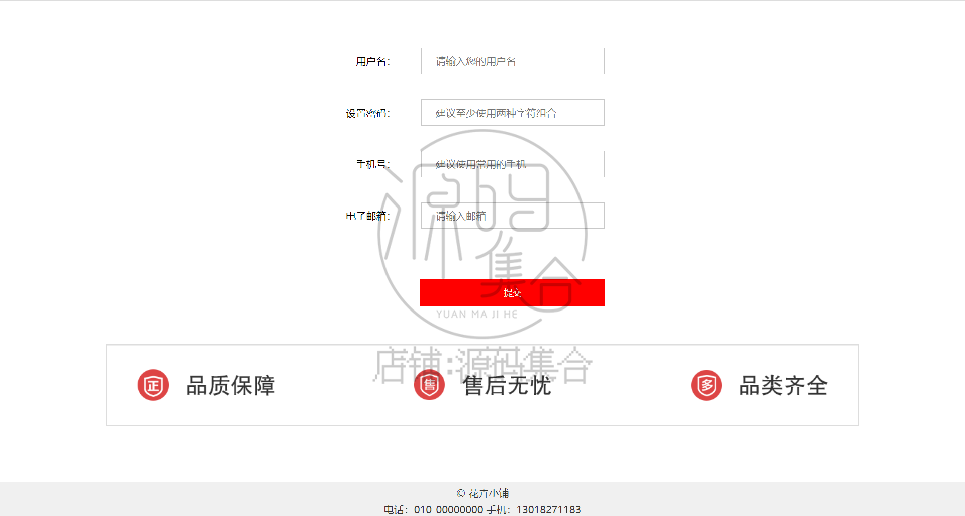Java旅游管理系统JavaWeb项目Jsp项目源码Servlet带开发文档