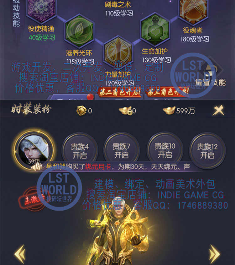 Unity竖屏手游戏源码摸金校尉配置表Erlang教程挂机放置类手游U3D