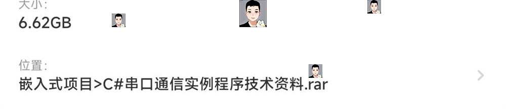 C#串口通信实例程序技术资料源码PC单片机PLC例程测控通讯工具