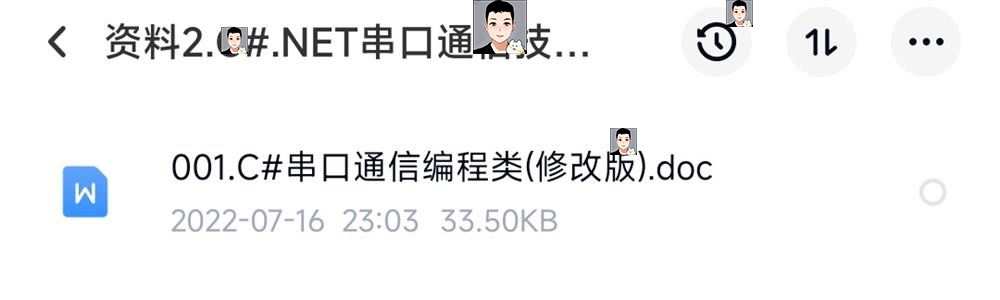 C#串口通信实例程序技术资料源码PC单片机PLC例程测控通讯工具