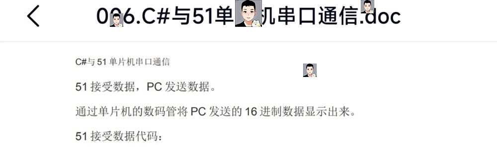 C#串口通信实例程序技术资料源码PC单片机PLC例程测控通讯工具