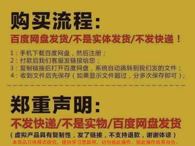 2023年7月上新 谢氏右侧战法 1主2副1选 无加密源码