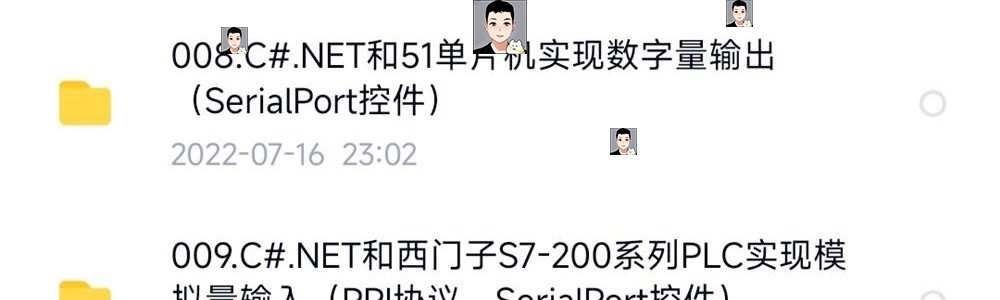 C#串口通信实例程序技术资料源码PC单片机PLC例程测控通讯工具