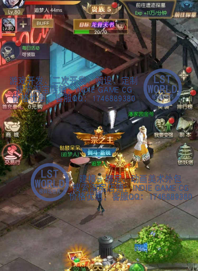 Unity竖屏手游戏源码摸金校尉配置表Erlang教程挂机放置类手游U3D