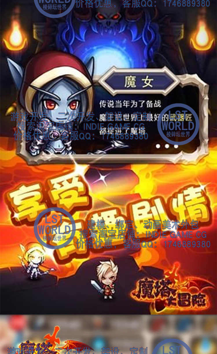 Cocos Creator手游源码H5源码魔塔大冒险大型单机RPG微信小游戏JS