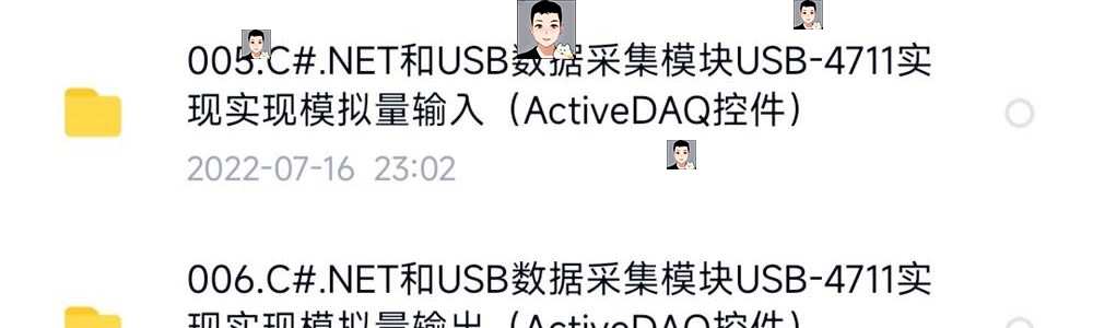 C#串口通信实例程序技术资料源码PC单片机PLC例程测控通讯工具