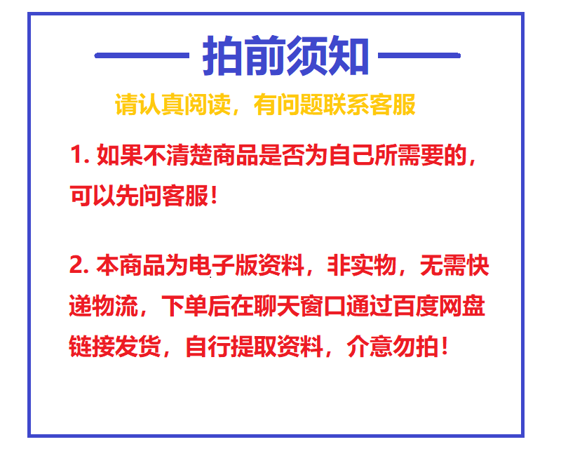 C#WPF自定义标题栏程序源码