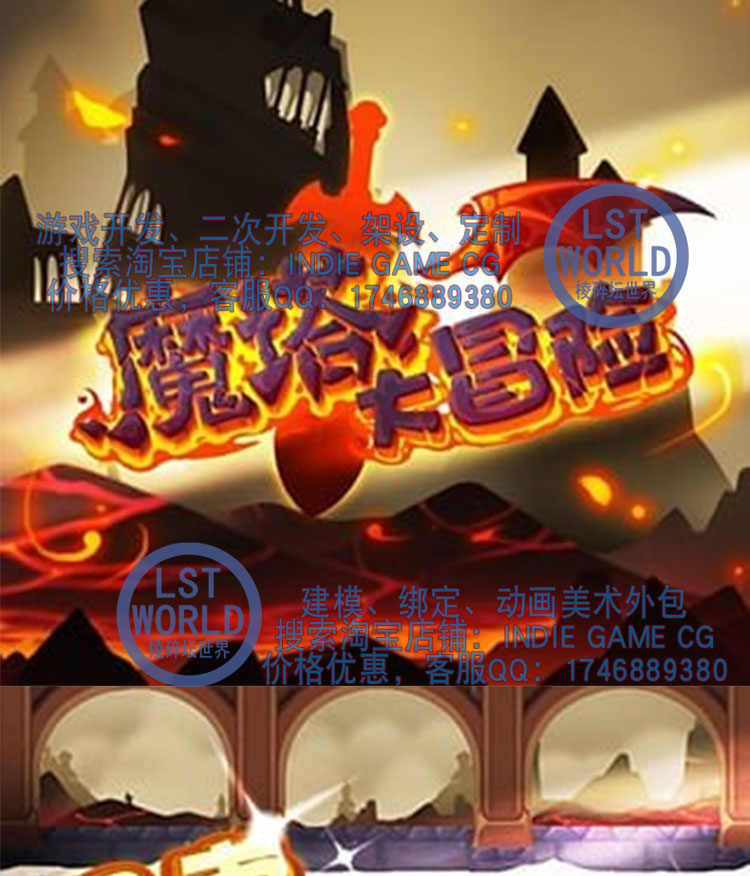 Cocos Creator手游源码H5源码魔塔大冒险大型单机RPG微信小游戏JS