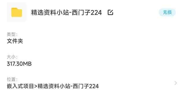 西门子PLC224 XP程序C源码pcb原理图 bom全套生产量产方案资料