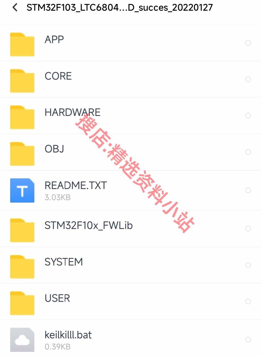 BMS开发板LTC6804/6811电池管理评估板/储能采集PCB原理图源码